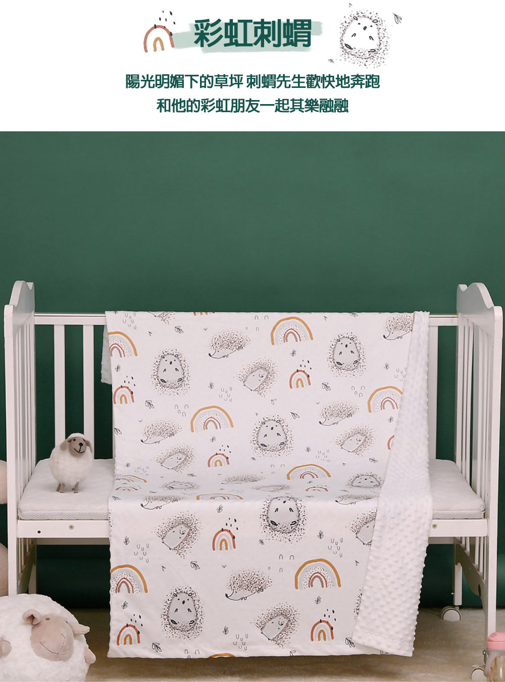 Kori Deer 可莉鹿 彌月禮盒組-嬰兒童安撫魔豆毯+3雙寶寶襪