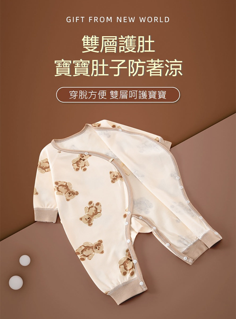 Kori Deer 可莉鹿 彌月禮盒-泰迪熊新生兒連身衣配件大禮包26件四季款