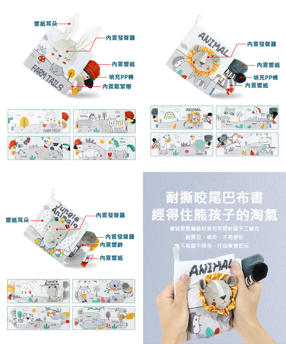 Kori Deer 可莉鹿 彌月禮盒組-北歐風英文寶寶布書+手搖鈴+嬰兒床鈴