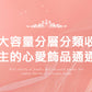 Kori Deer 可莉鹿 女童造型髮飾髮圈髮夾豪華禮盒套組