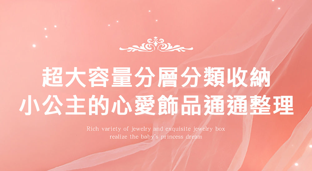 Kori Deer 可莉鹿 女童造型髮飾髮圈髮夾豪華禮盒套組