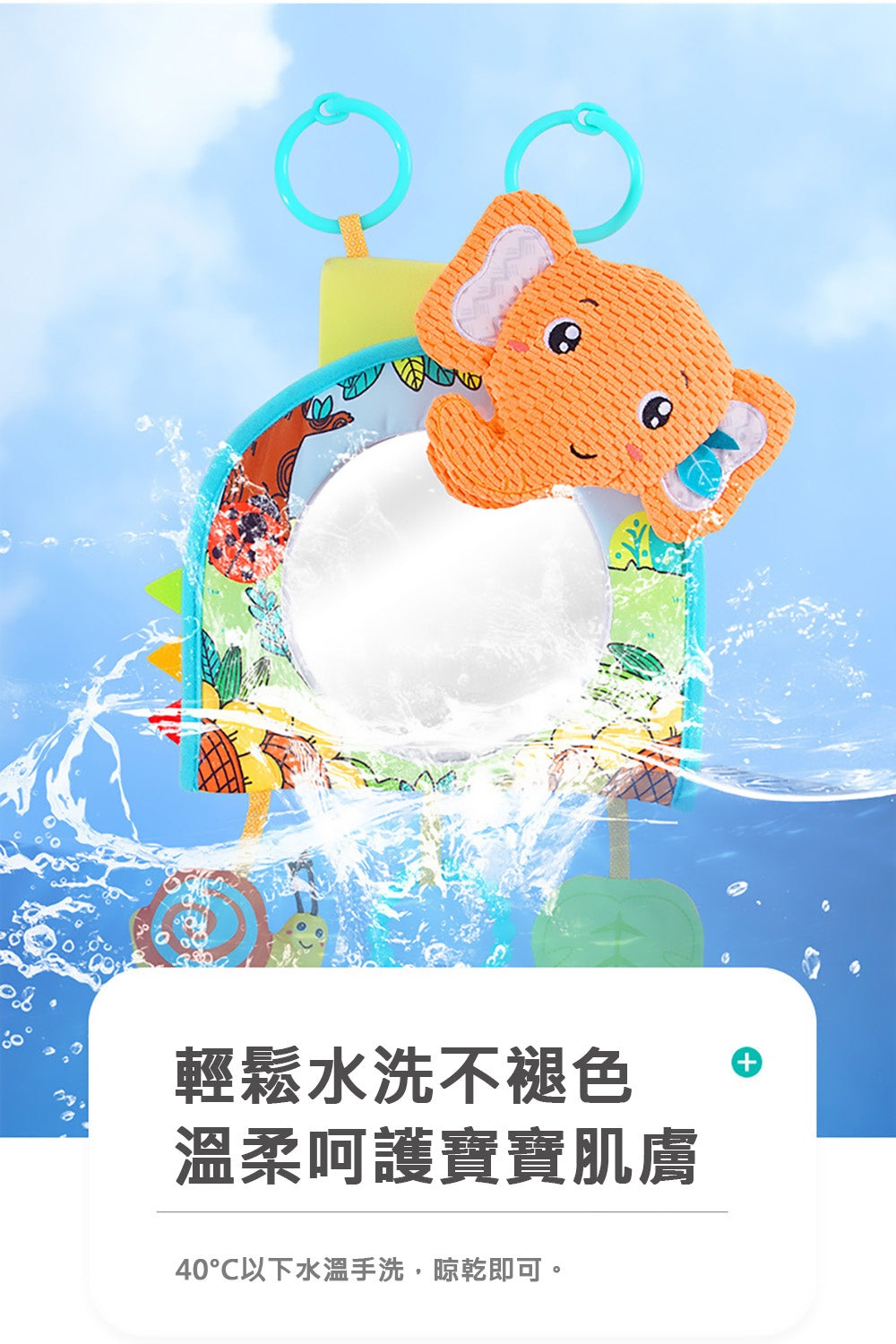 Kori Deer 可莉鹿 小動物嬰兒車用後視鏡 安撫吊掛玩具