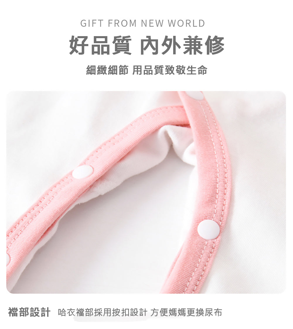 Kori Deer 可莉鹿 彌月禮盒-草莓女寶寶新生兒連身衣配件行李箱大禮包24件四季款