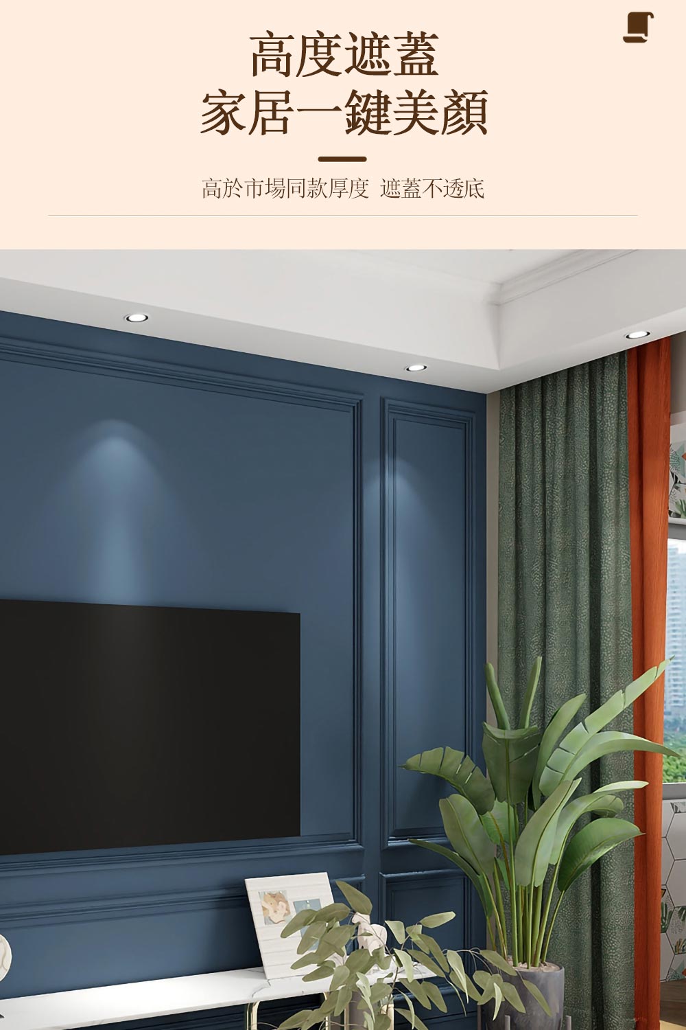 KOTI 日安生活 莫蘭迪色膚感膜防水防油自黏壁紙牆貼廚房壁貼家具貼紙60*500cm