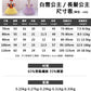 Kori Deer 可莉鹿 萬聖節女嬰童白雪長髮公主愛麗絲玩總牧羊女裙裝