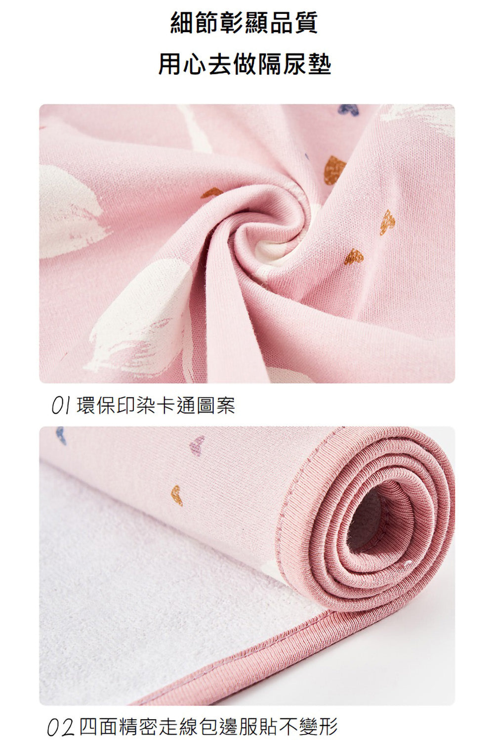 Kori Deer 可莉鹿 純棉表層透氣防水可水洗寶寶隔尿墊60*90cm