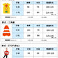 Kori Deer 可莉鹿 萬聖節兒童紅綠燈三角錐交通號誌服裝