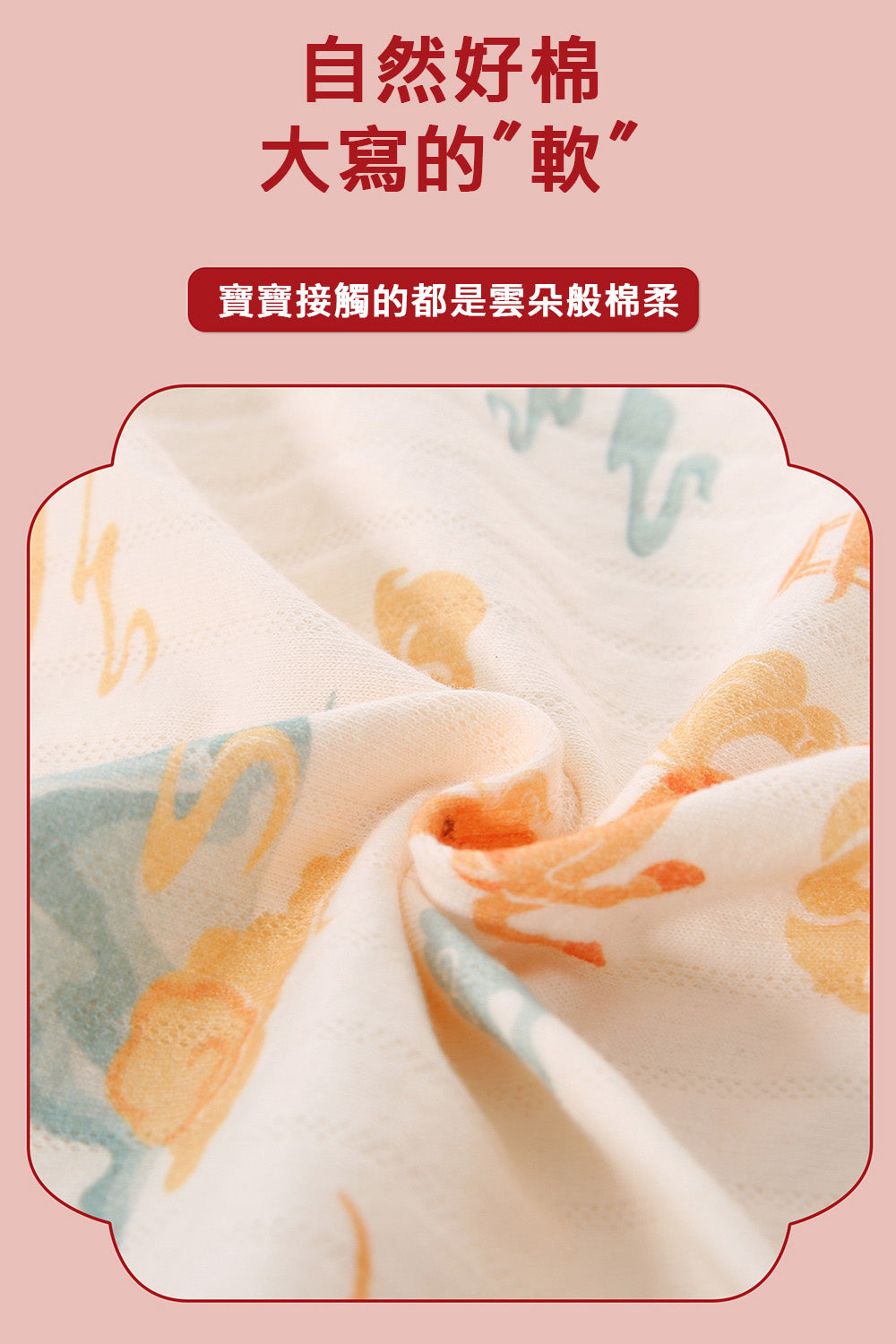 Kori Deer 可莉鹿 彌月禮盒-馬寶寶新生兒連身衣配件大禮包26件四季款