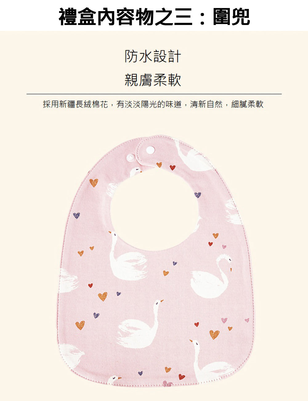 Kori Deer 可莉鹿 彌月禮盒組-北歐風嬰兒萬用包巾+寶寶帽+圍兜+哺乳枕四件組