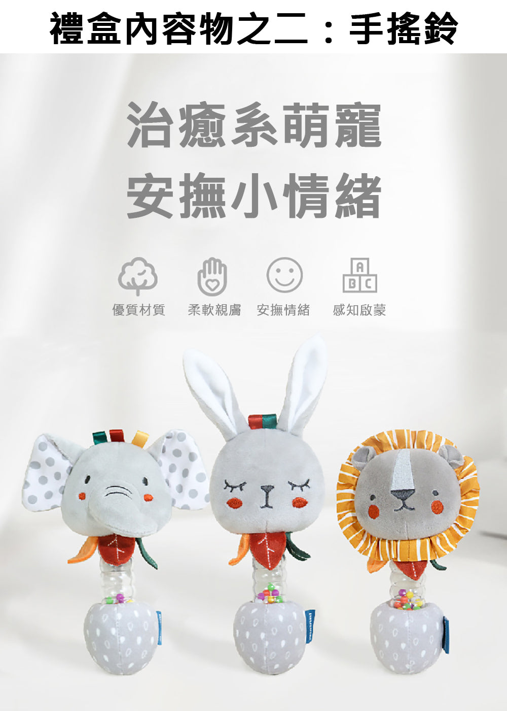 Kori Deer 可莉鹿 彌月禮盒組-北歐風英文寶寶布書+手搖鈴+嬰兒床鈴