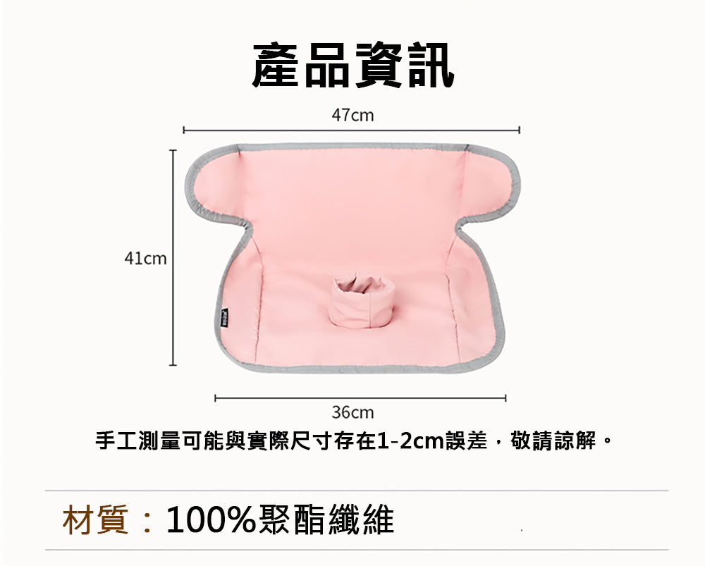 Kori Deer 可莉鹿 通用型兒童推車/汽座防水隔尿墊 嬰兒餐椅保護墊