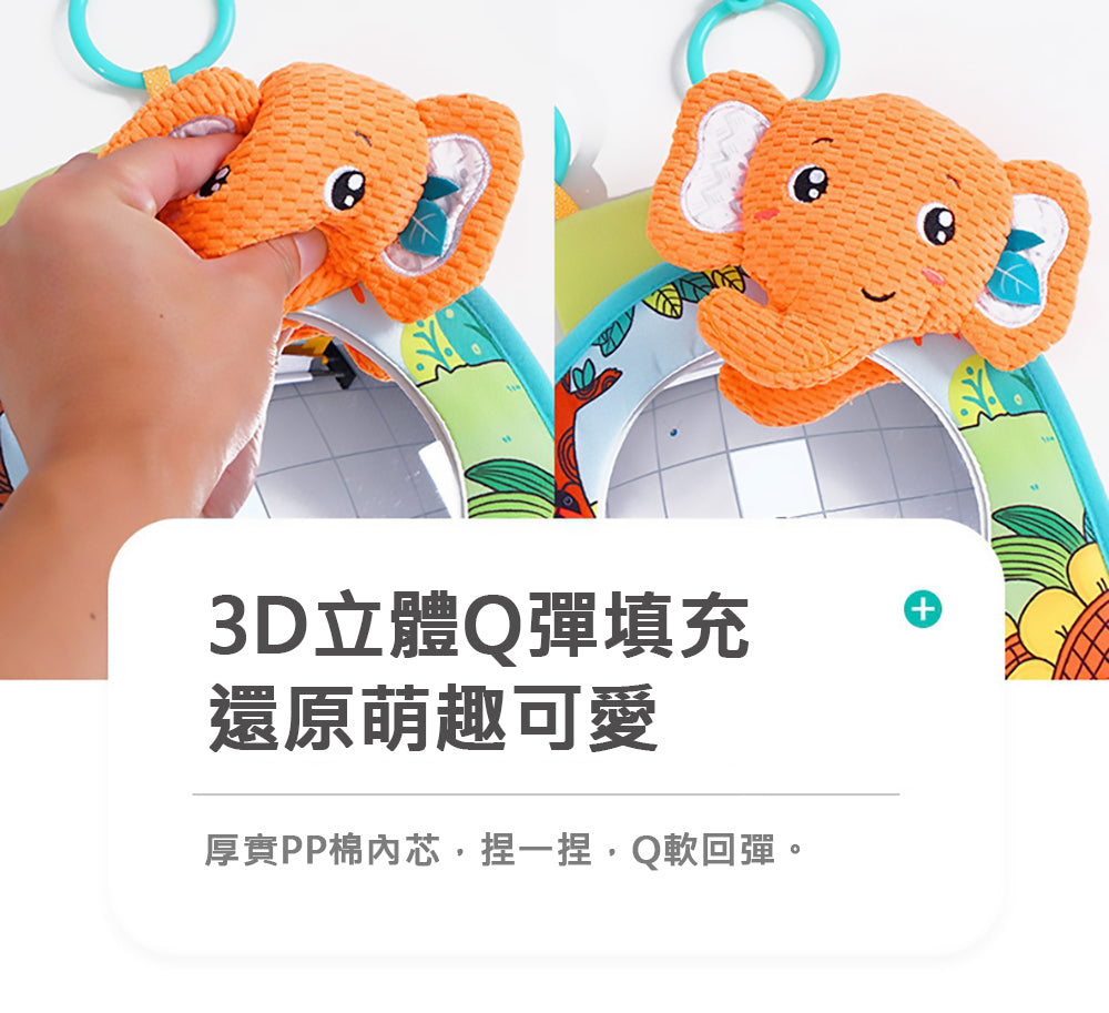 Kori Deer 可莉鹿 小動物嬰兒車用後視鏡 安撫吊掛玩具