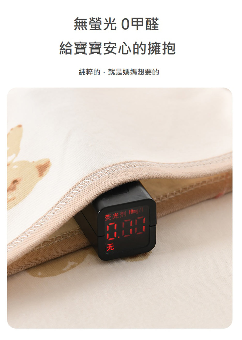 Kori Deer 可莉鹿 彌月禮盒-泰迪熊新生兒連身衣配件大禮包26件四季款