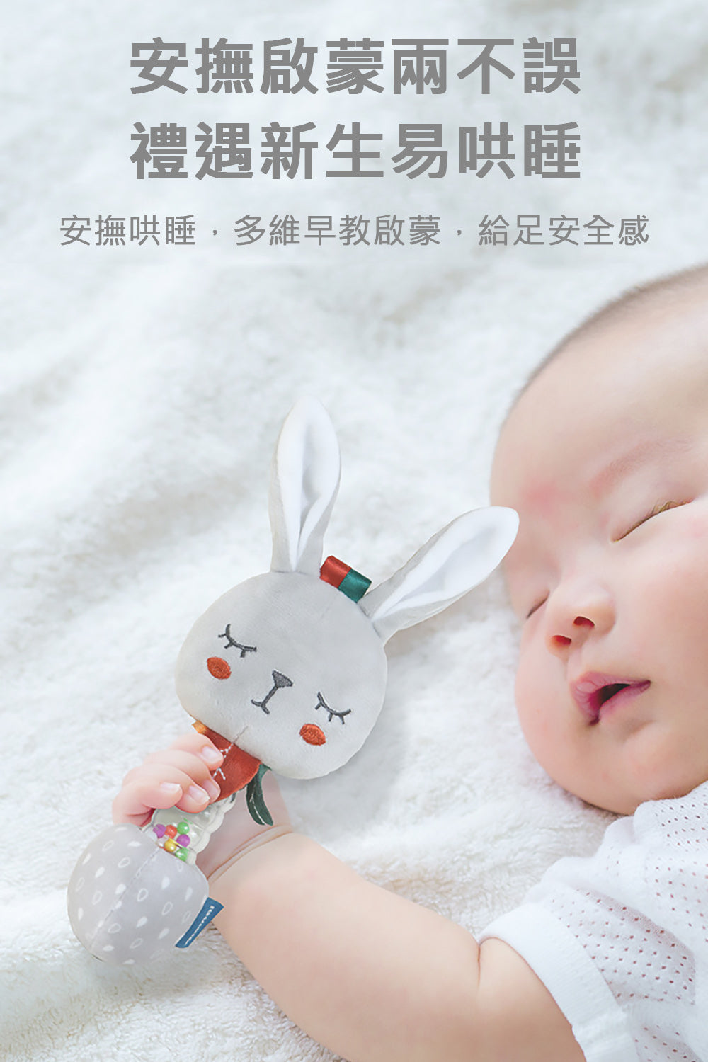 Kori Deer 可莉鹿 彌月禮盒組-北歐風英文寶寶布書+手搖鈴+嬰兒床鈴