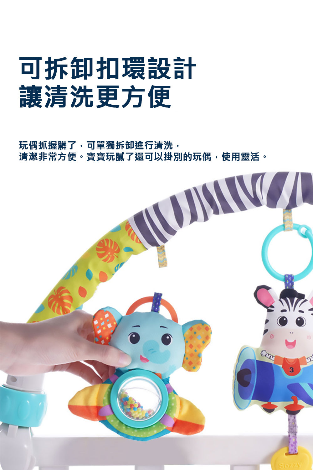 Kori Deer 可莉鹿 小動物嬰兒床鈴車夾音樂鈴安撫玩具