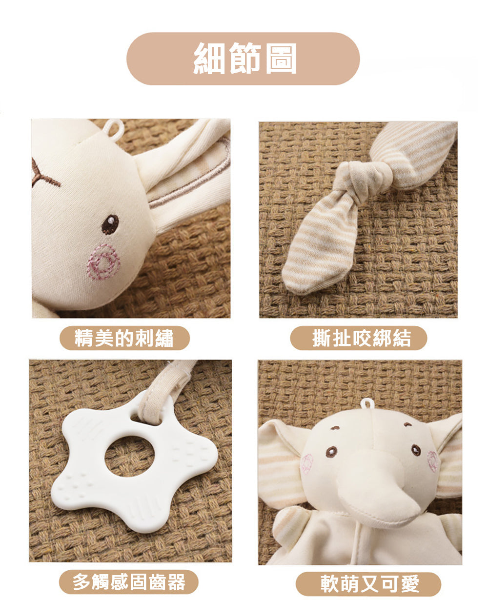 Kori Deer 可莉鹿 彌月禮盒組-有機棉嬰兒手搖鈴+固齒器安撫巾
