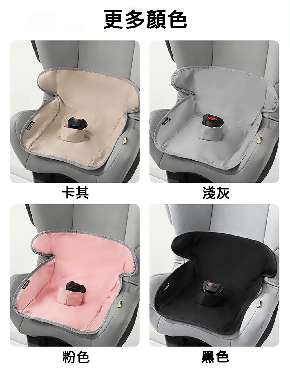 Kori Deer 可莉鹿 通用型兒童推車/汽座防水隔尿墊 嬰兒餐椅保護墊