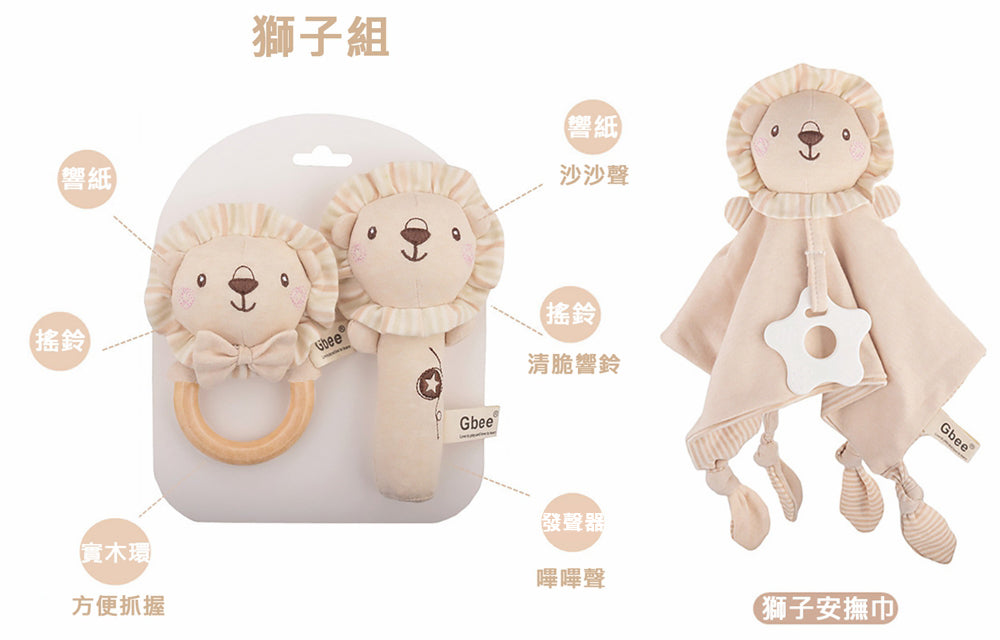 Kori Deer 可莉鹿 彌月禮盒組-有機棉嬰兒手搖鈴+固齒器安撫巾