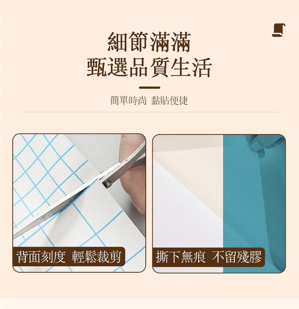 KOTI 日安生活 莫蘭迪色膚感膜防水防油自黏壁紙牆貼廚房壁貼家具貼紙60*500cm