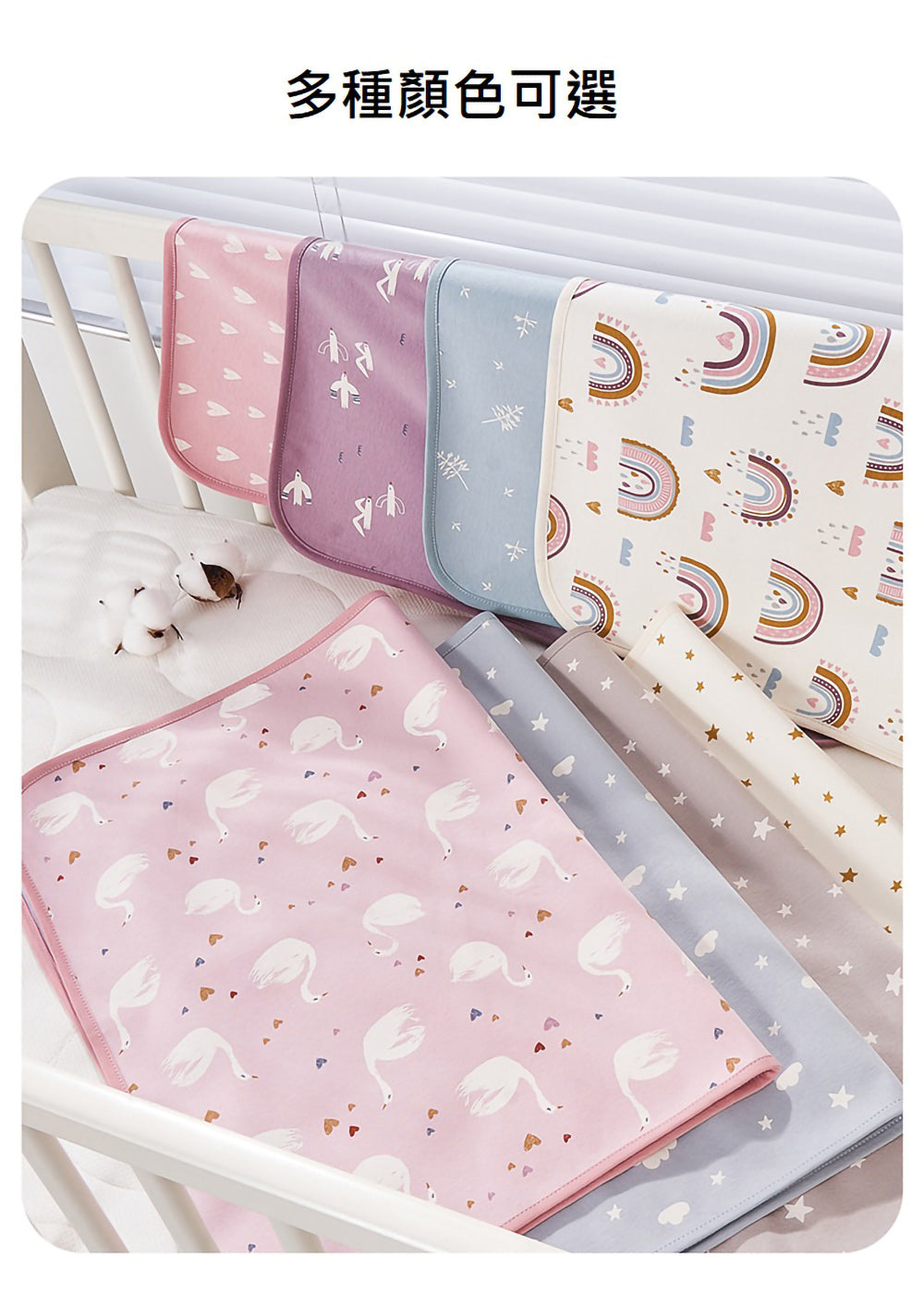 Kori Deer 可莉鹿 純棉表層透氣防水可水洗寶寶隔尿墊60*90cm