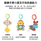 Kori Deer 可莉鹿 小動物嬰兒床鈴車夾音樂鈴安撫玩具