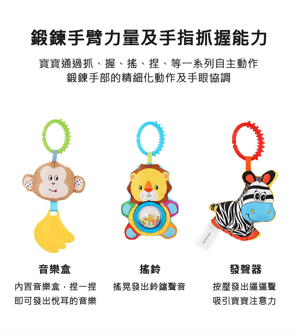 Kori Deer 可莉鹿 小動物嬰兒床鈴車夾音樂鈴安撫玩具
