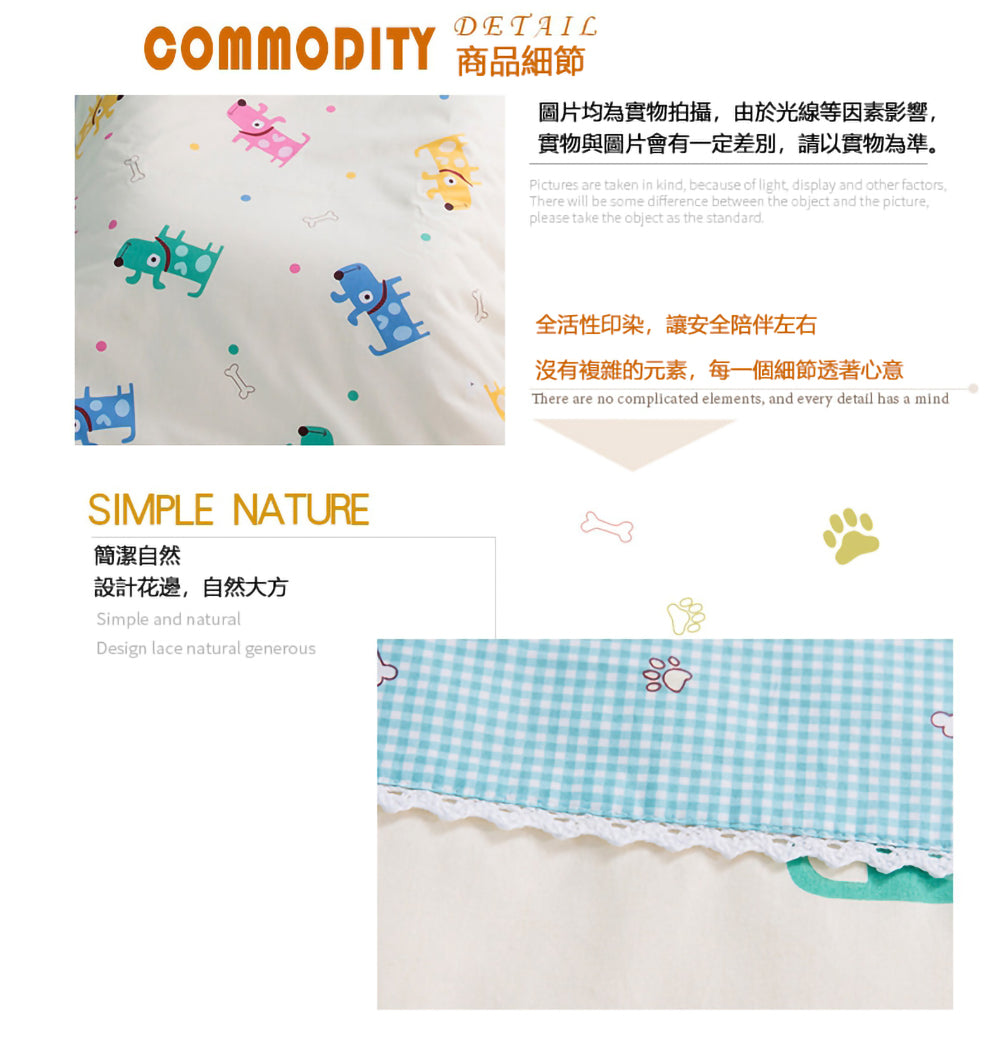 Kori Deer 可莉鹿 便攜式可折疊純棉多功能床中床附被子-繽紛