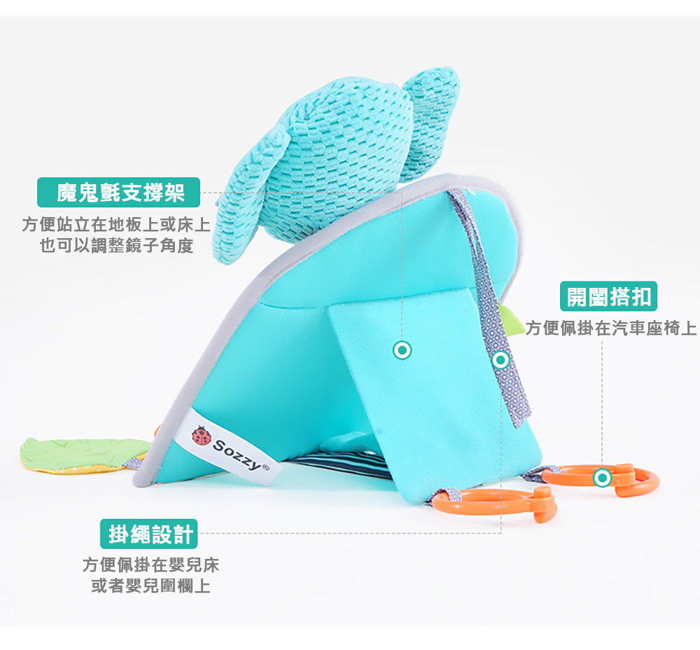 Kori Deer 可莉鹿 小動物嬰兒車用後視鏡 安撫吊掛玩具