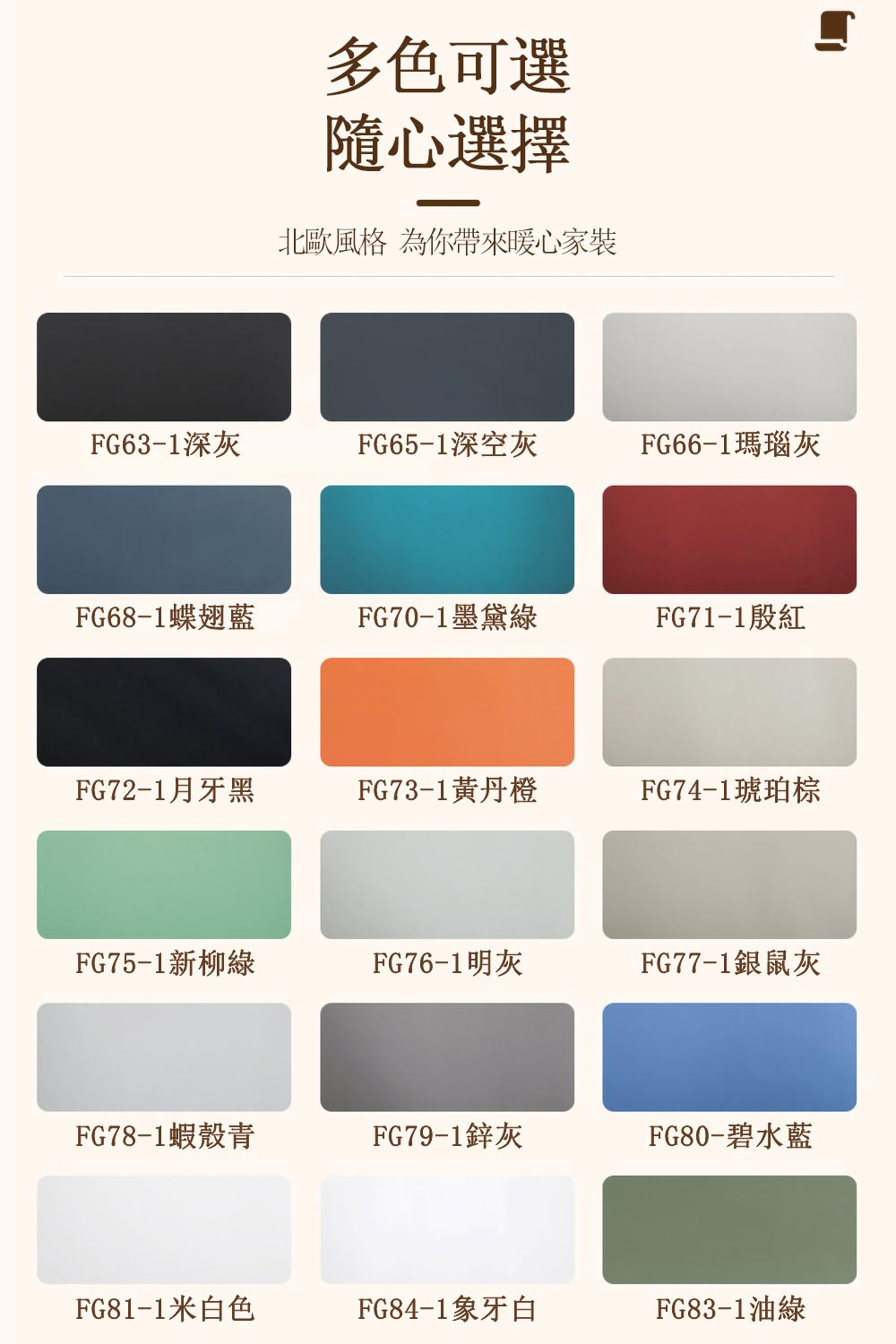 KOTI 日安生活 莫蘭迪色膚感膜防水防油自黏壁紙牆貼廚房壁貼家具貼紙60*500cm