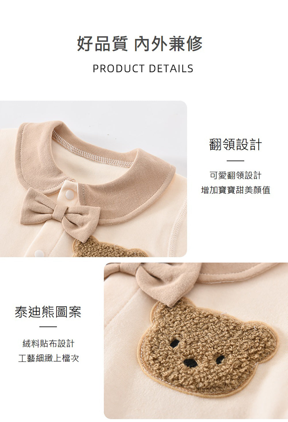 Kori Deer 可莉鹿 彌月禮盒-泰迪熊新生兒連身衣配件大禮包26件四季款