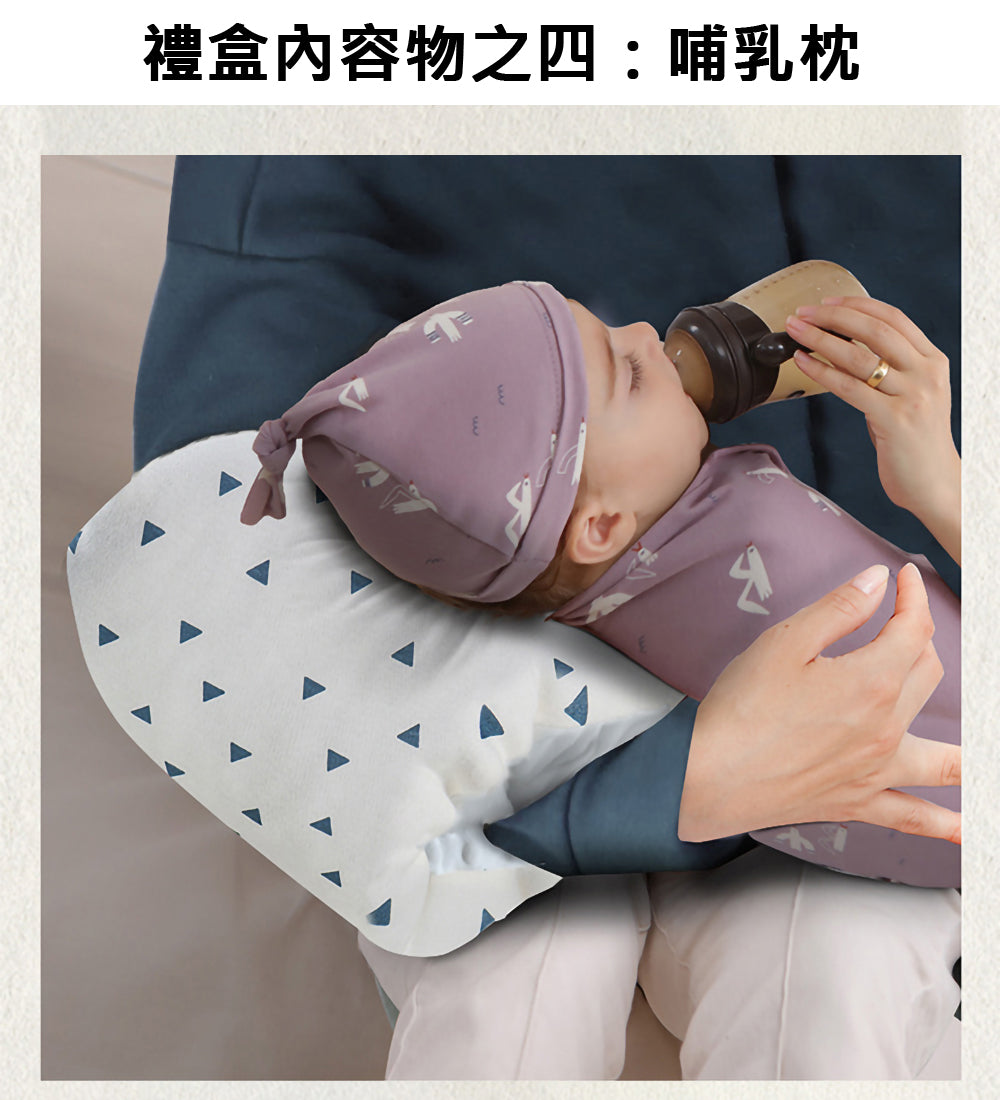 Kori Deer 可莉鹿 彌月禮盒組-北歐風嬰兒萬用包巾+寶寶帽+圍兜+哺乳枕四件組