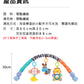 Kori Deer 可莉鹿 小動物嬰兒床鈴車夾音樂鈴安撫玩具