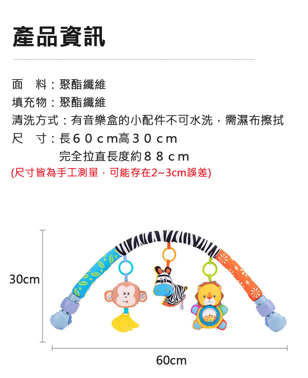 Kori Deer 可莉鹿 小動物嬰兒床鈴車夾音樂鈴安撫玩具