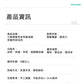 Kori Deer 可莉鹿 小動物嬰兒車用後視鏡 安撫吊掛玩具