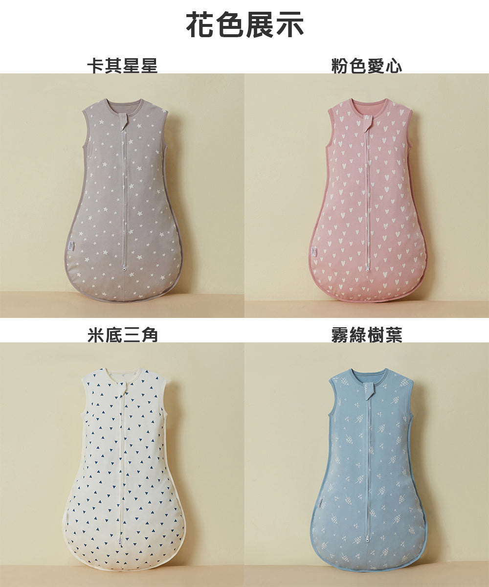 Kori Deer 可莉鹿 純棉無袖嬰兒防踢背心