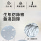 Kori Deer 可莉鹿 彌月禮盒組-北歐風嬰兒萬用包巾+寶寶帽+圍兜+哺乳枕四件組