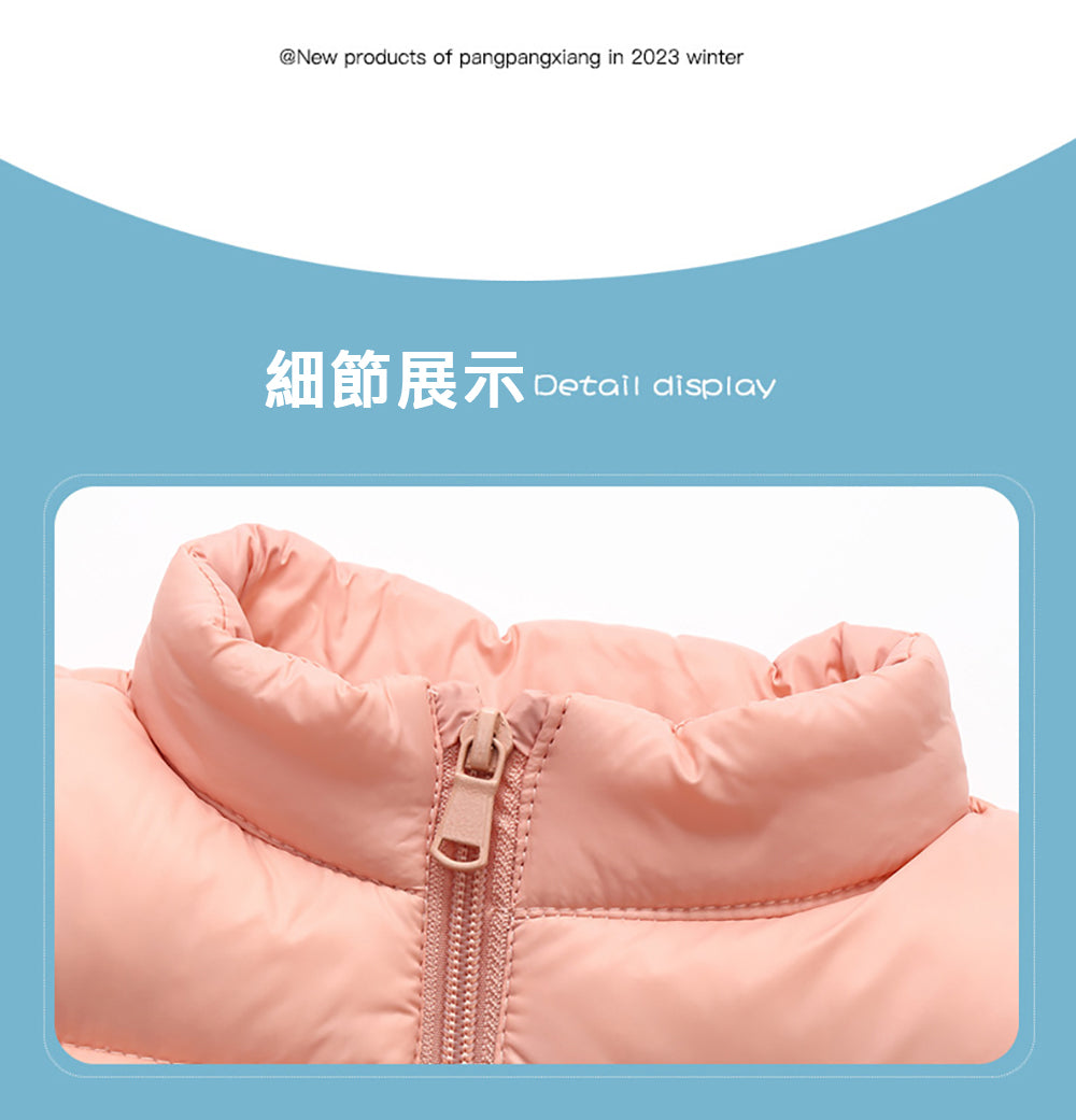 Kori Deer 可莉鹿 純色立領兒童輕量羽絨背心90%鴨絨保暖