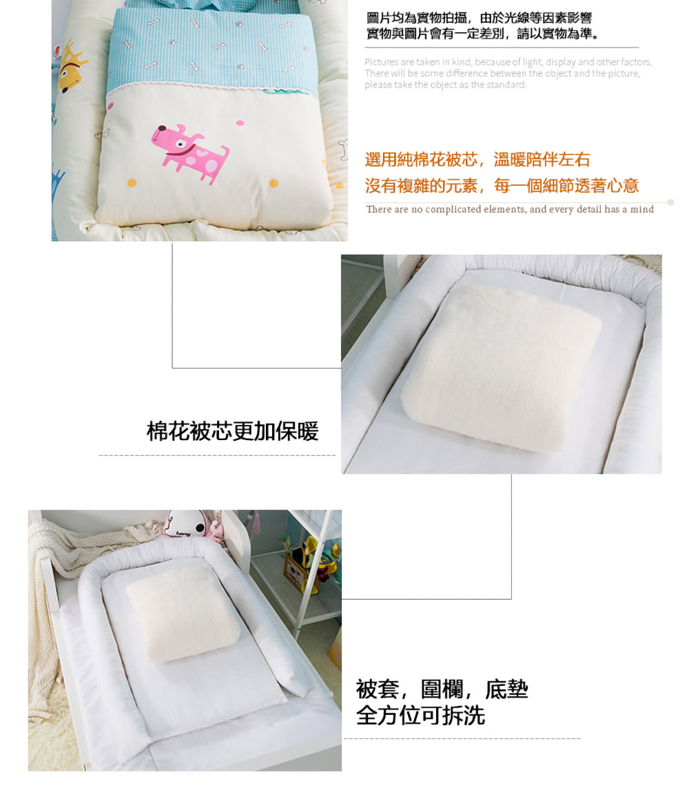 Kori Deer 可莉鹿 便攜式可折疊純棉多功能床中床附被子-繽紛