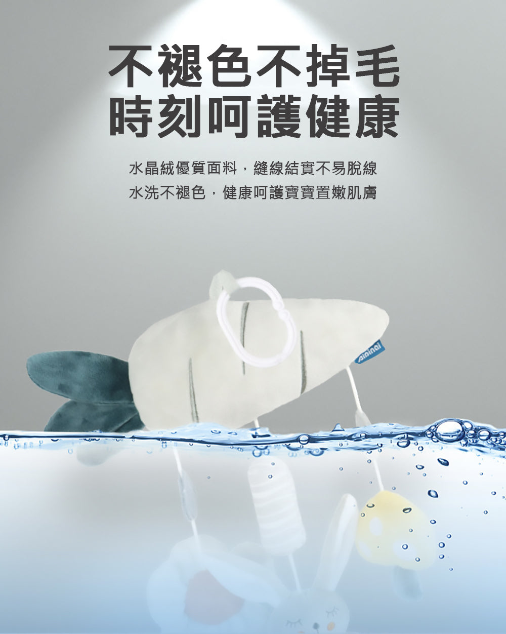 Kori Deer 可莉鹿 彌月禮盒組-北歐風英文寶寶布書+手搖鈴+嬰兒床鈴