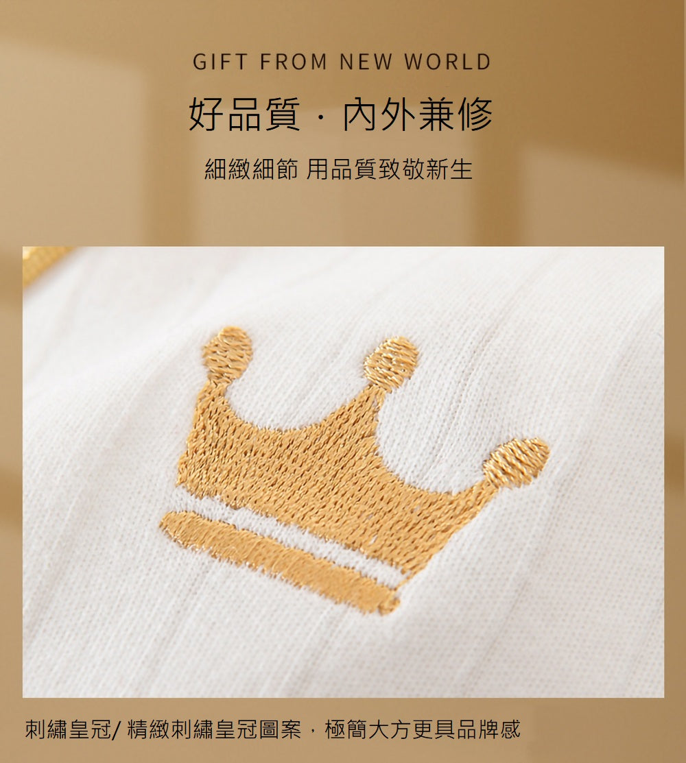 Kori Deer 可莉鹿 彌月禮盒-新生兒連身衣配件大禮包17件四季款