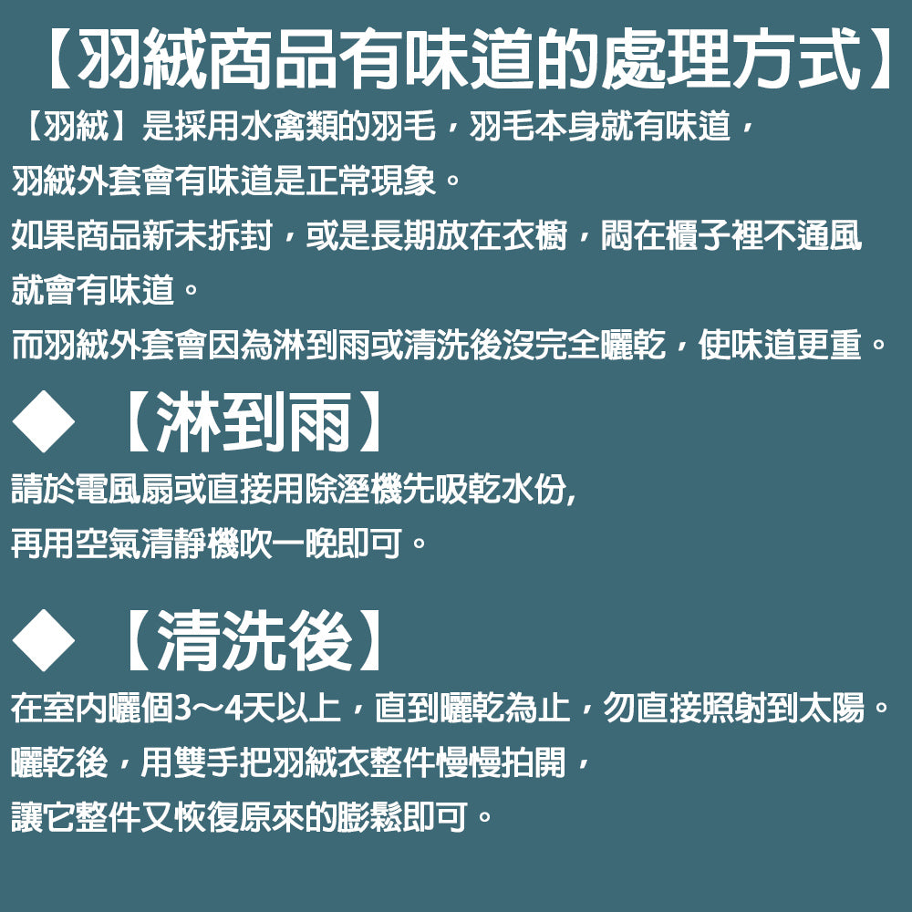 Kori Deer 可莉鹿 純色兒童羽絨外套加厚保暖連帽短版