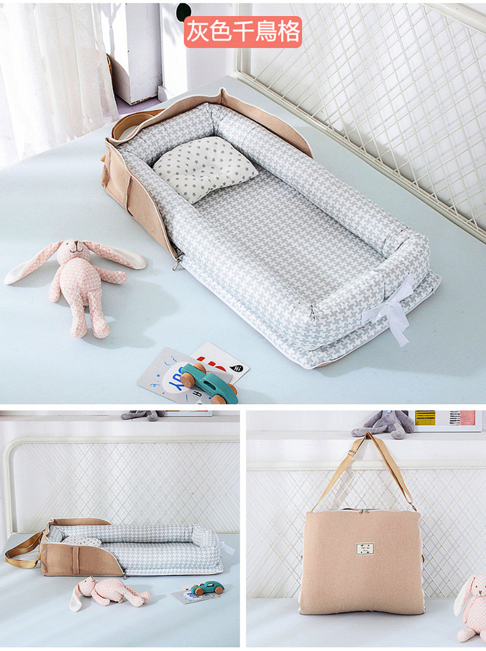Kori Deer 可莉鹿 便攜式可折疊純棉多功能床中床無被子-旅行箱包