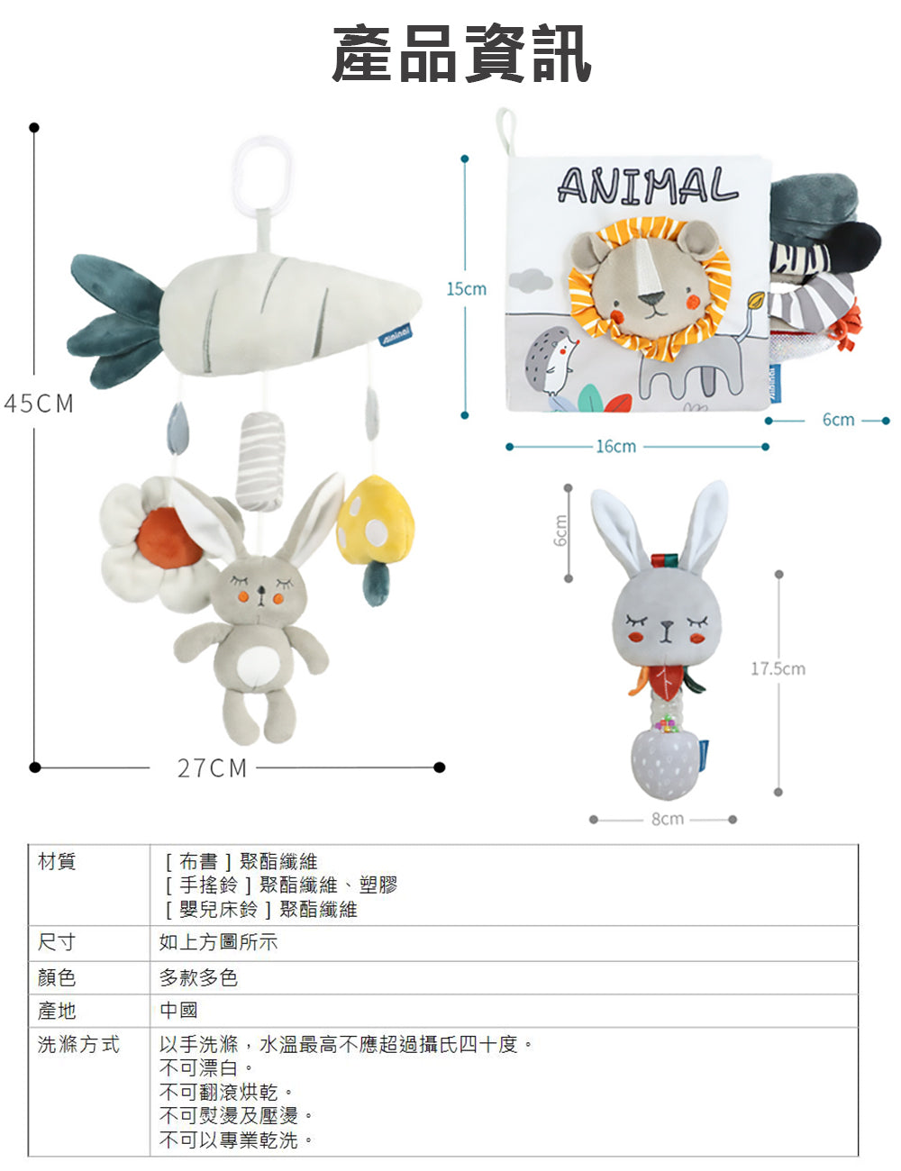 Kori Deer 可莉鹿 彌月禮盒組-北歐風英文寶寶布書+手搖鈴+嬰兒床鈴