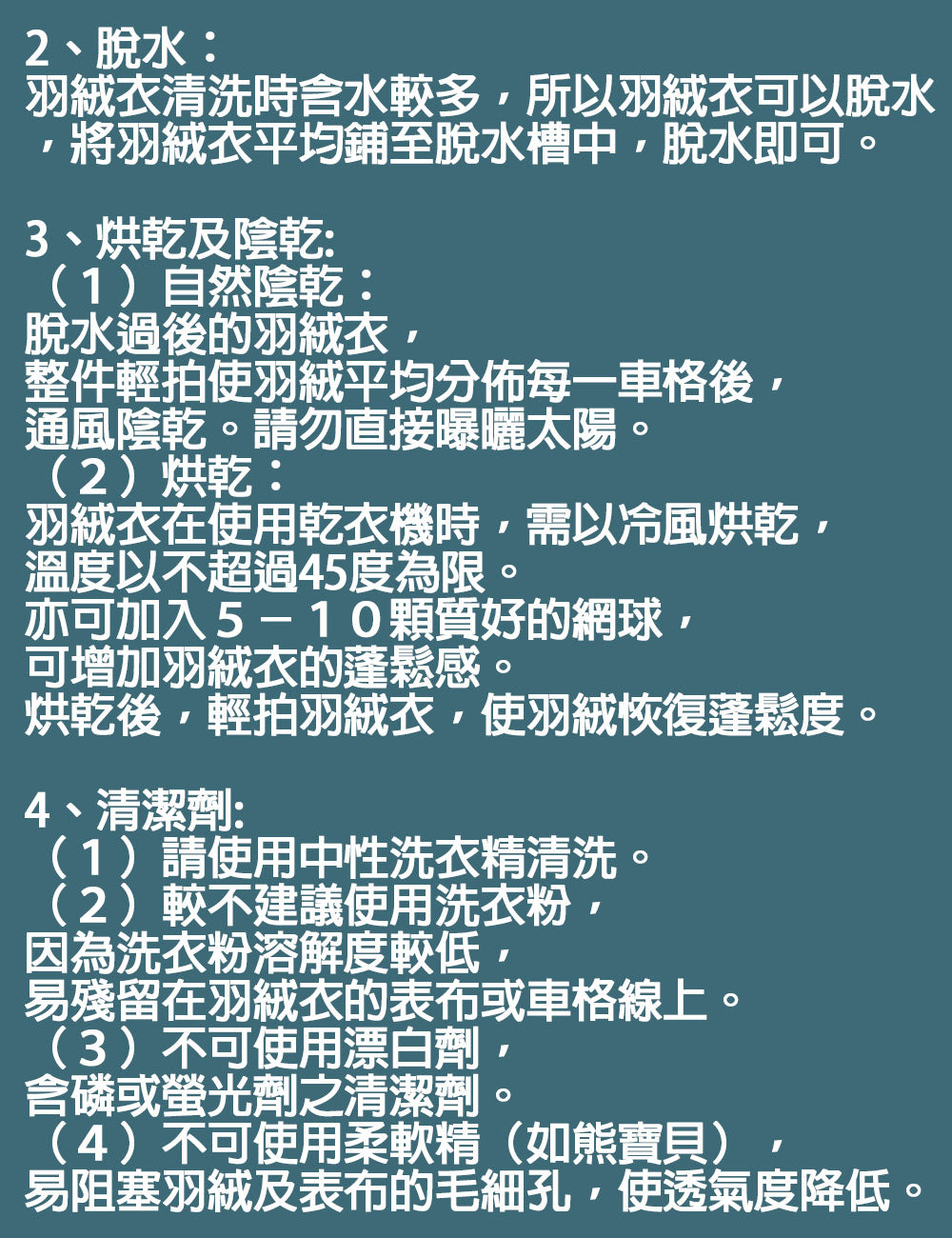 Kori Deer 可莉鹿 純色立領兒童輕量羽絨背心90%鴨絨保暖