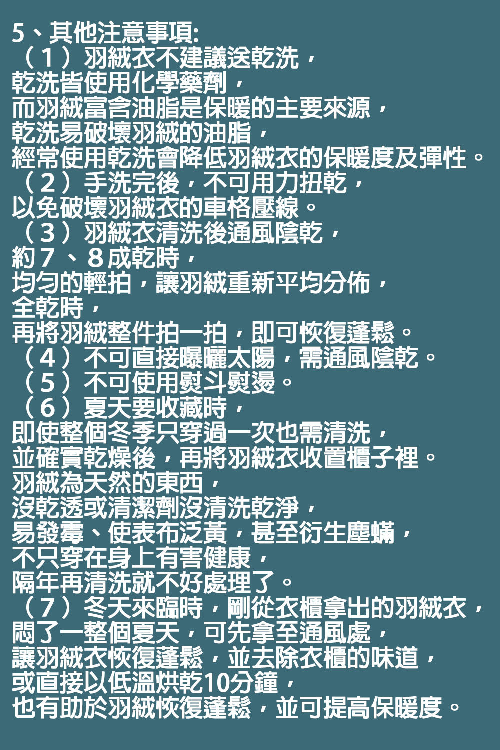 Kori Deer 可莉鹿 純色兒童羽絨外套加厚保暖連帽短版
