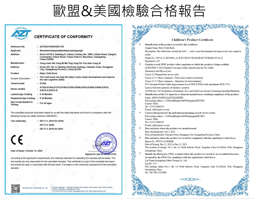 Kori Deer 可莉鹿 彌月禮盒組-北歐風英文寶寶布書+手搖鈴+嬰兒床鈴