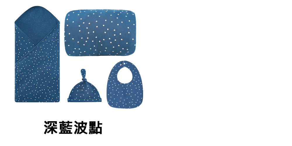 Kori Deer 可莉鹿 彌月禮盒組-北歐風嬰兒萬用包巾+寶寶帽+圍兜+哺乳枕四件組
