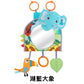 Kori Deer 可莉鹿 小動物嬰兒車用後視鏡 安撫吊掛玩具