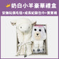 Kori Deer 可莉鹿 動物嬰兒毯安撫毯豪華禮盒 - 奶白小羊