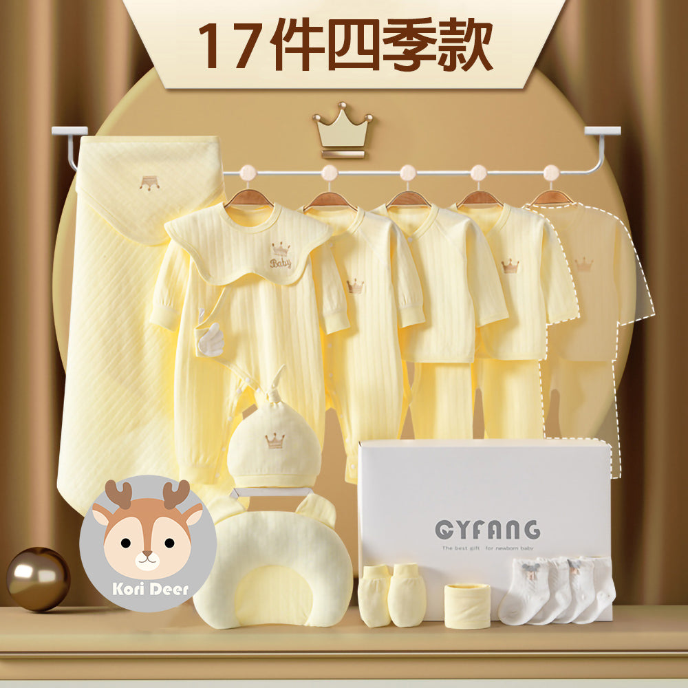 Kori Deer 可莉鹿 彌月禮盒-新生兒連身衣配件大禮包17件四季款